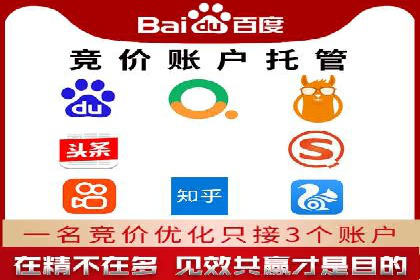 百度移动端广告运营推广案例分析