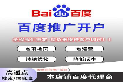 信息流广告代运营公司案例：大数据助力精准营销