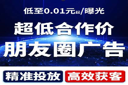 某品牌如何通过微信信息流广告实现转化增长